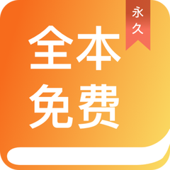 亚投平台官网APP